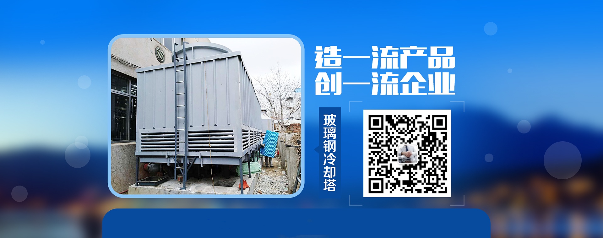 首页banner